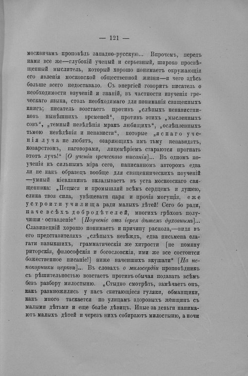 Страница 496