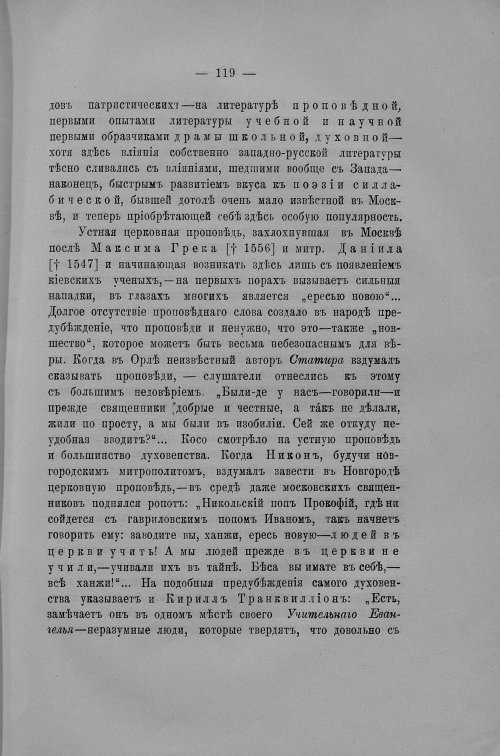 Страница 498