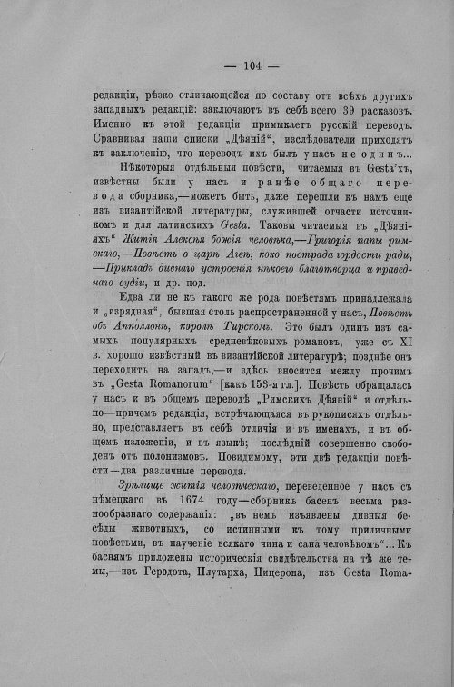 Страница 513