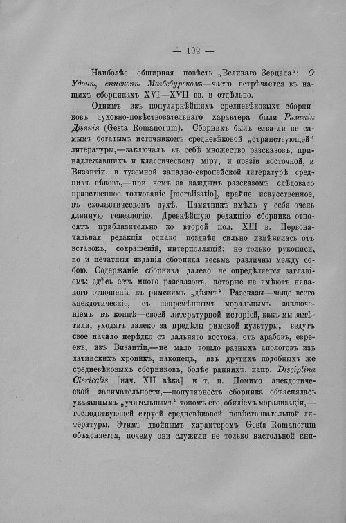 Страница 515