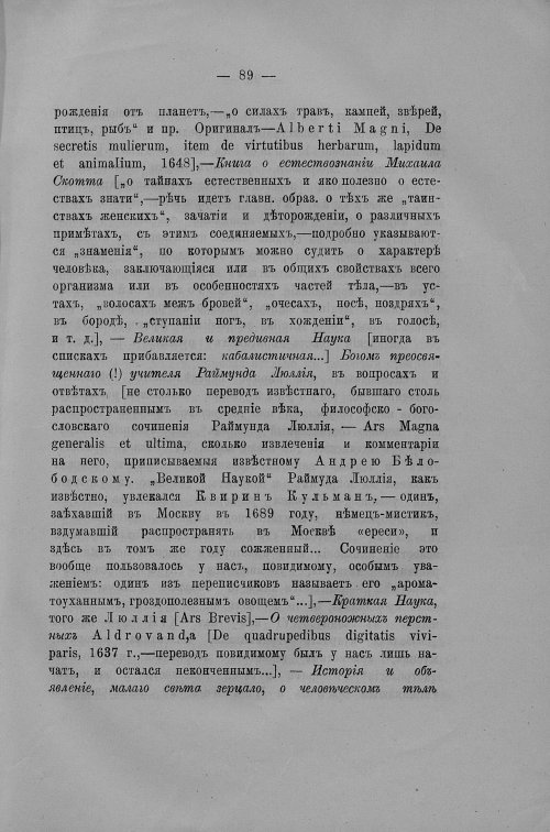 Страница 528