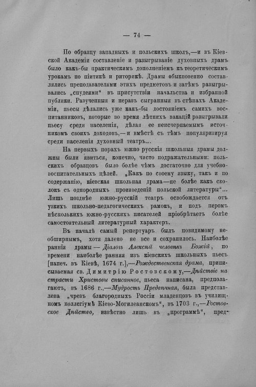 Страница 543