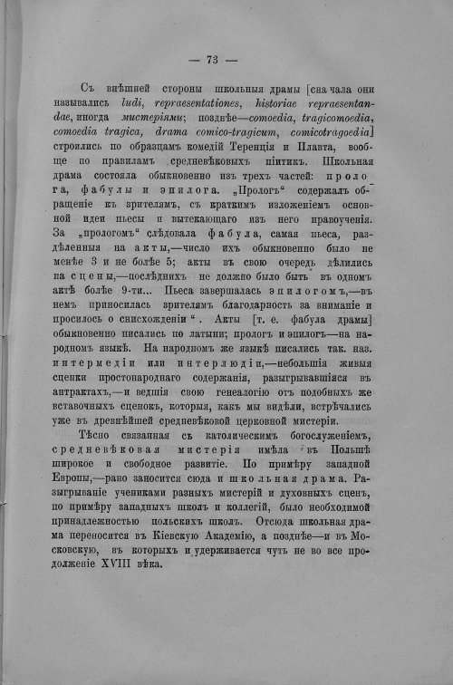 Страница 544