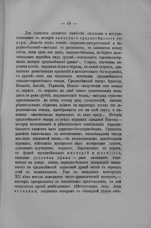 Страница 548