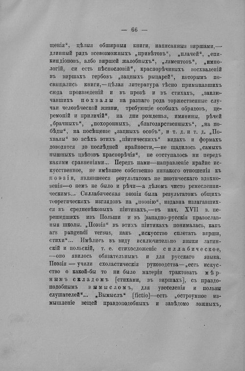 Страница 551