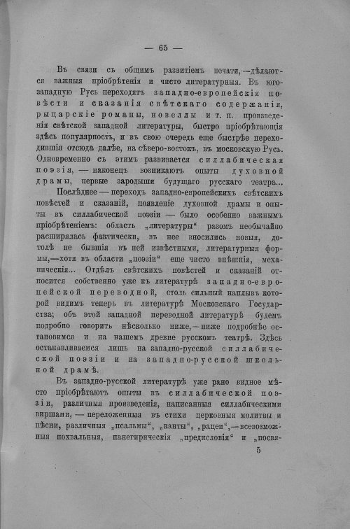 Страница 552