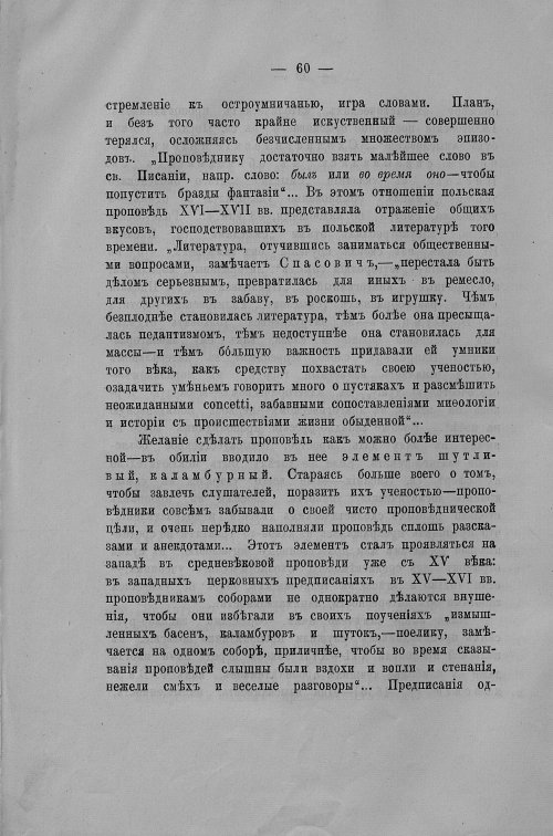 Страница 557