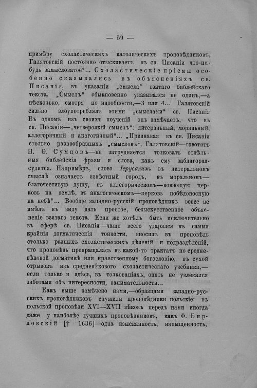 Страница 558