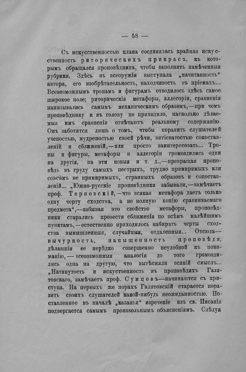 Страница 559