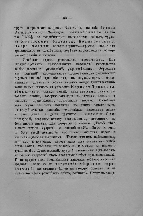 Страница 562
