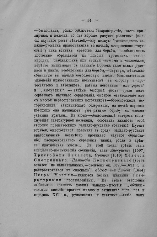 Страница 563