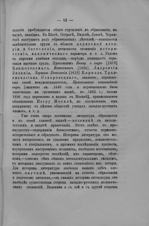 Страница 564