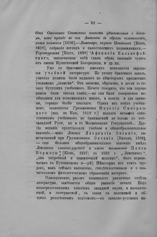 Страница 565
