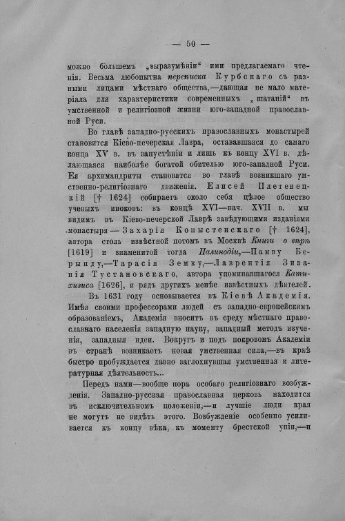 Страница 567