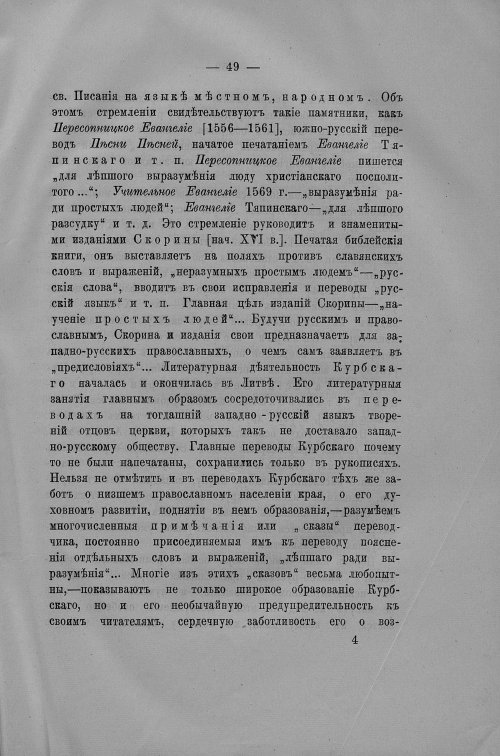 Страница 568