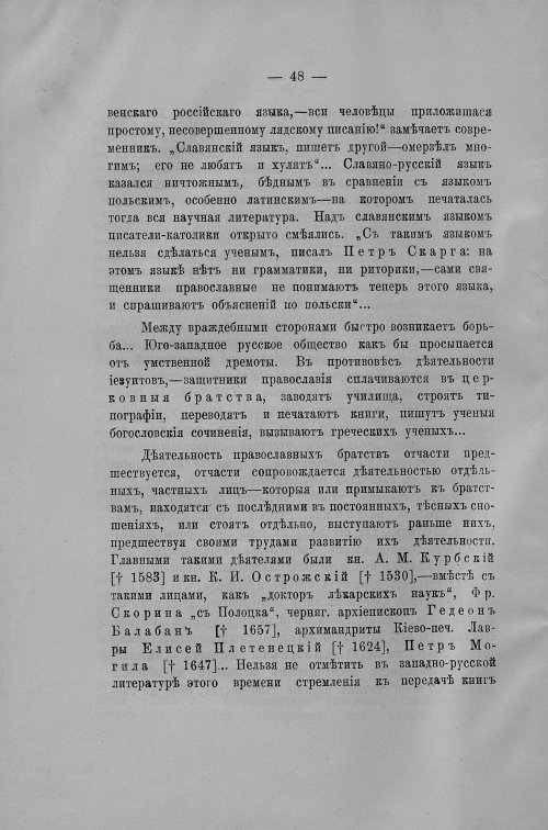 Страница 569