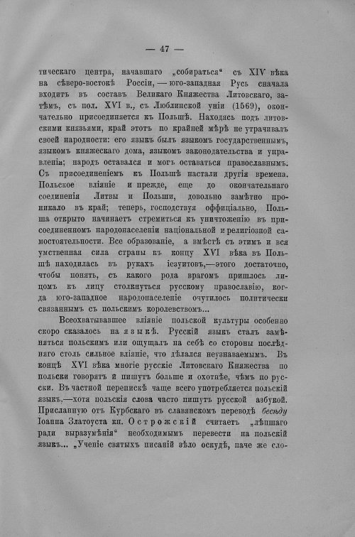Страница 570