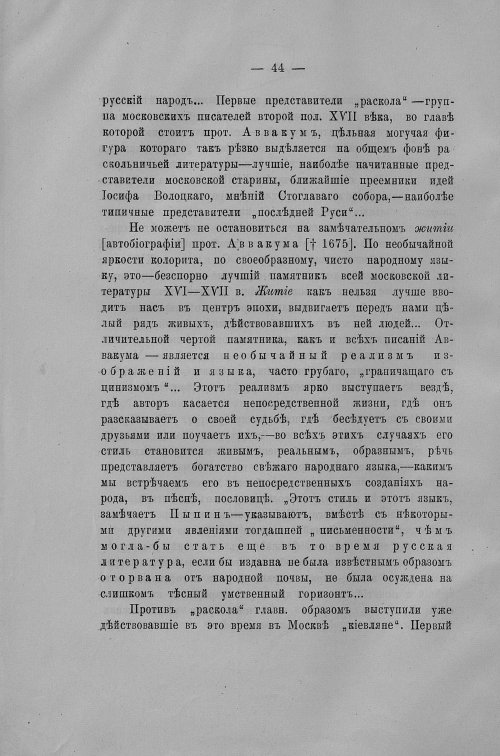 Страница 573