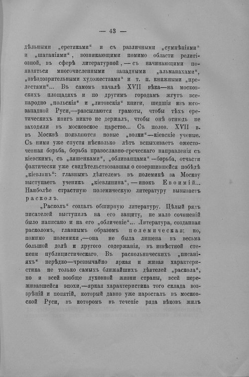 Страница 574