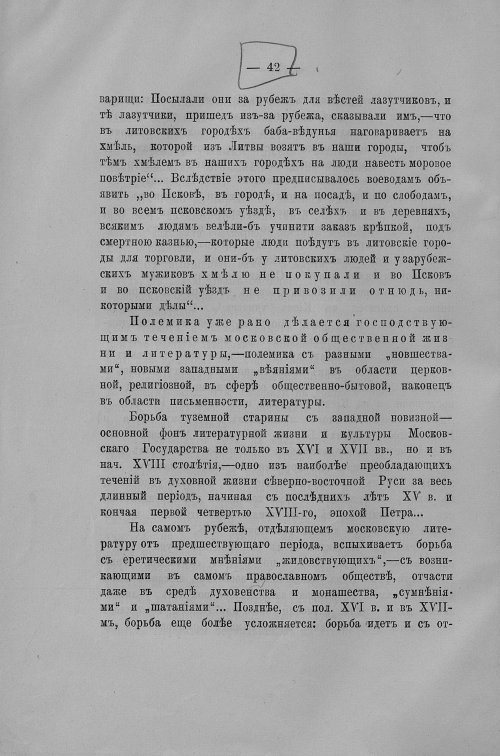 Страница 575