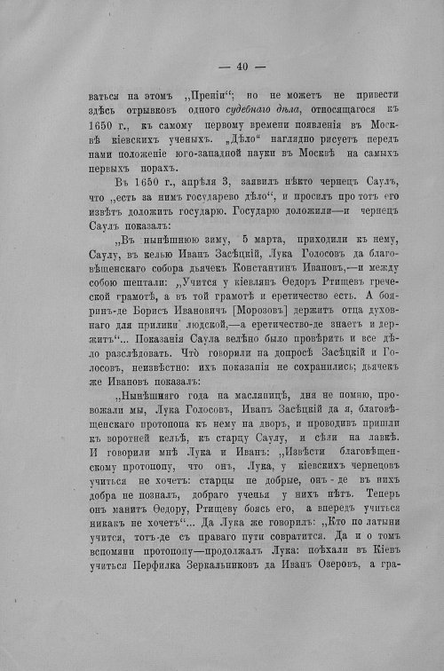 Страница 577