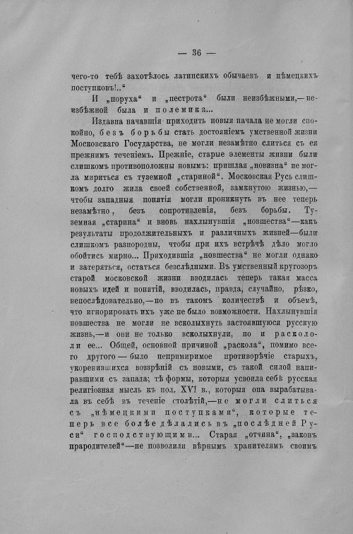 Страница 581
