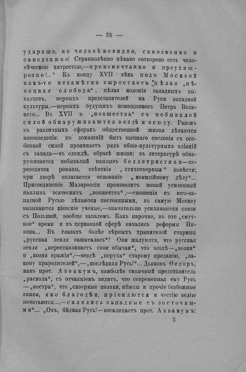 Страница 582
