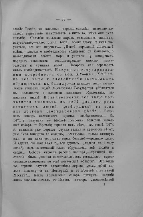 Страница 584
