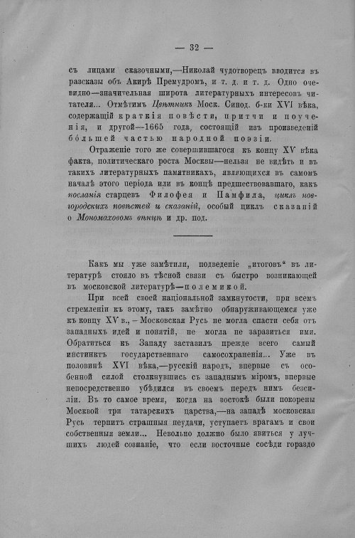 Страница 585