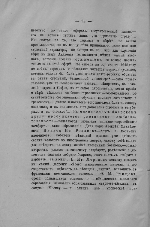 Страница 595