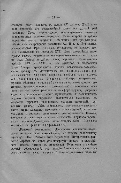 Страница 596
