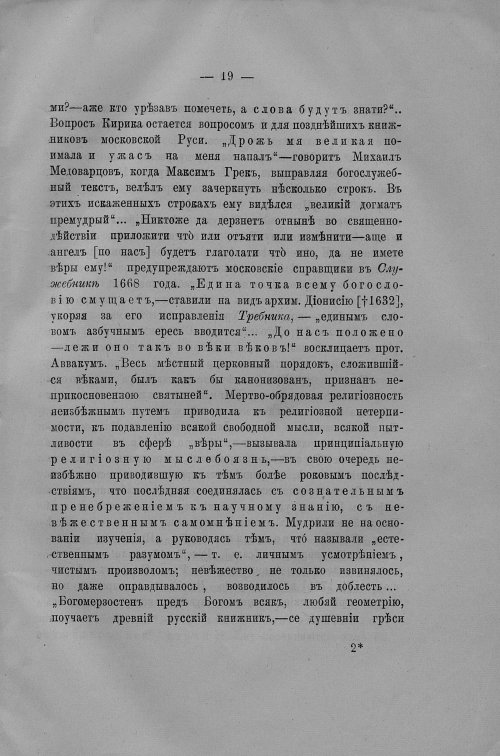 Страница 598