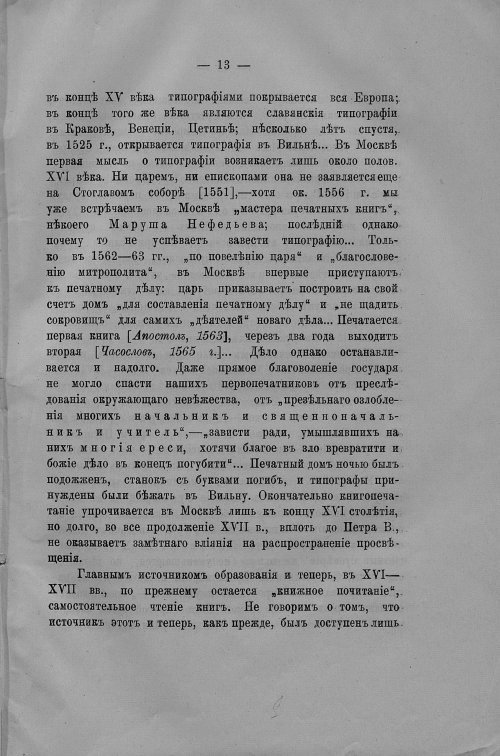 Страница 604