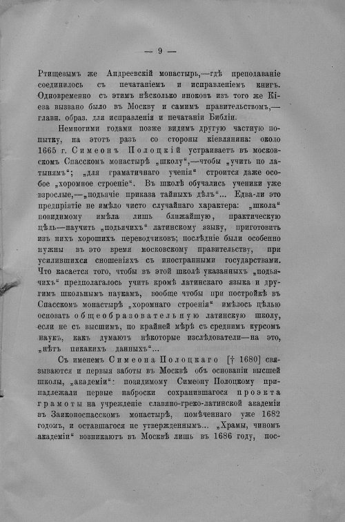 Страница 608