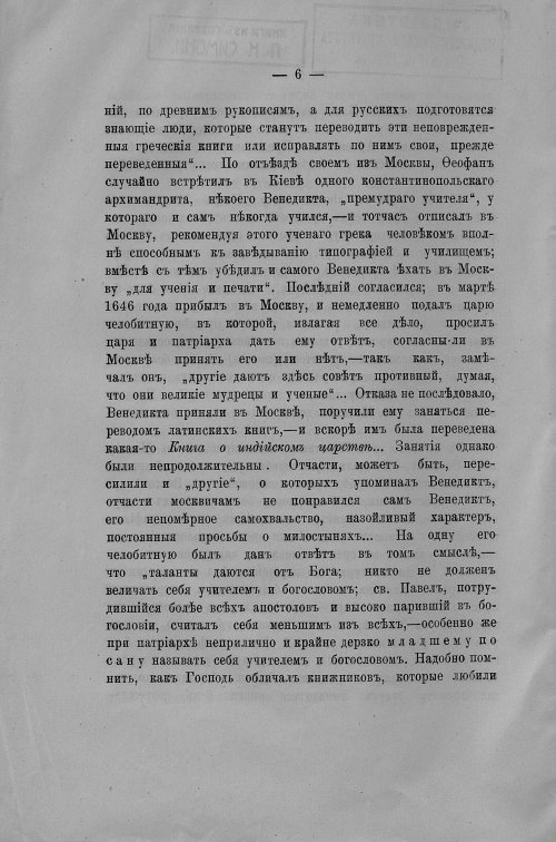 Страница 611