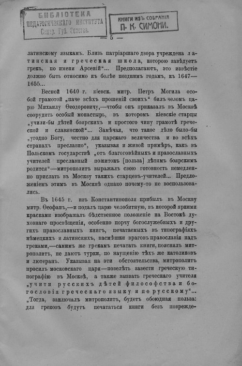 Страница 612