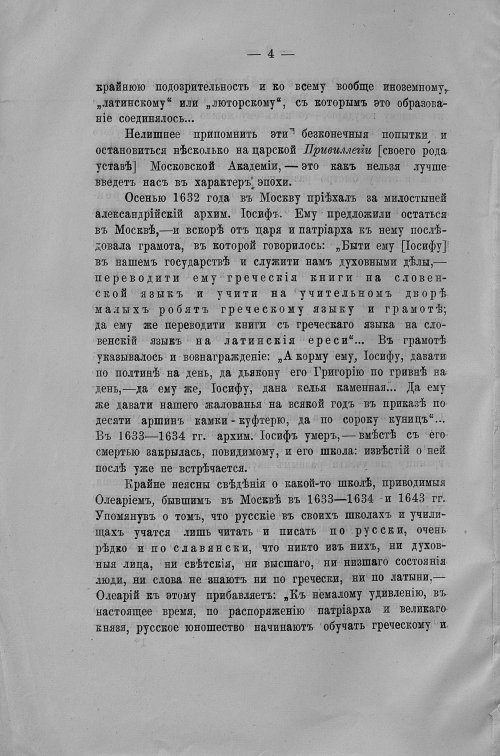 Страница 613