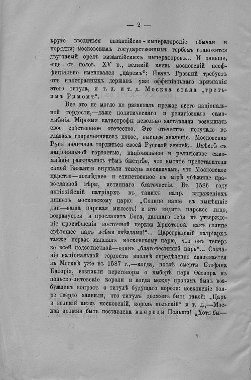 Страница 615
