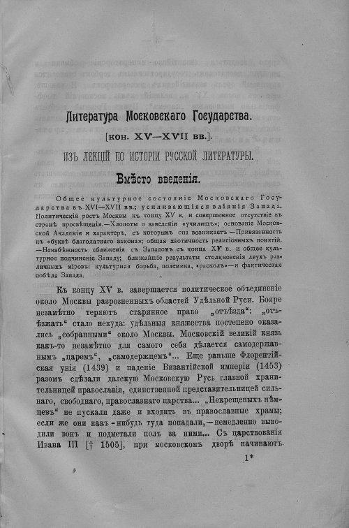 Страница 616