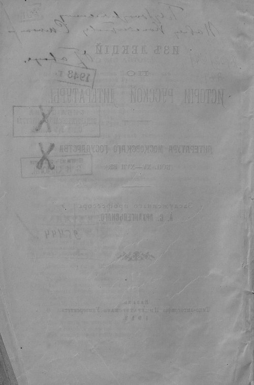 Страница 623