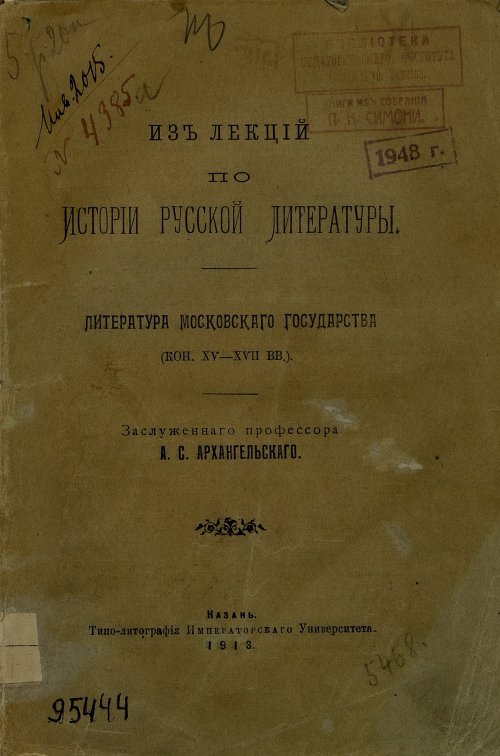Страница 626