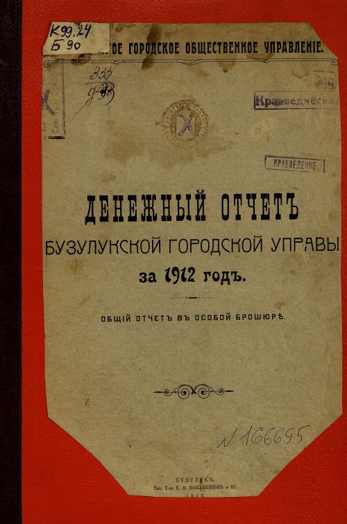 Страница 1