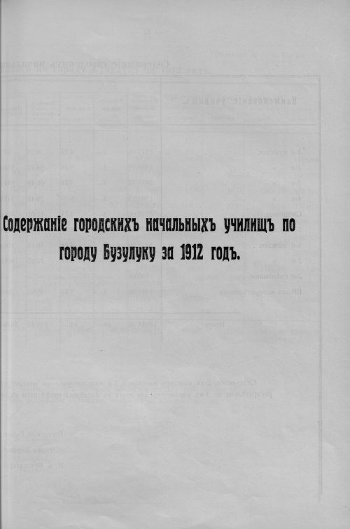 Страница 63