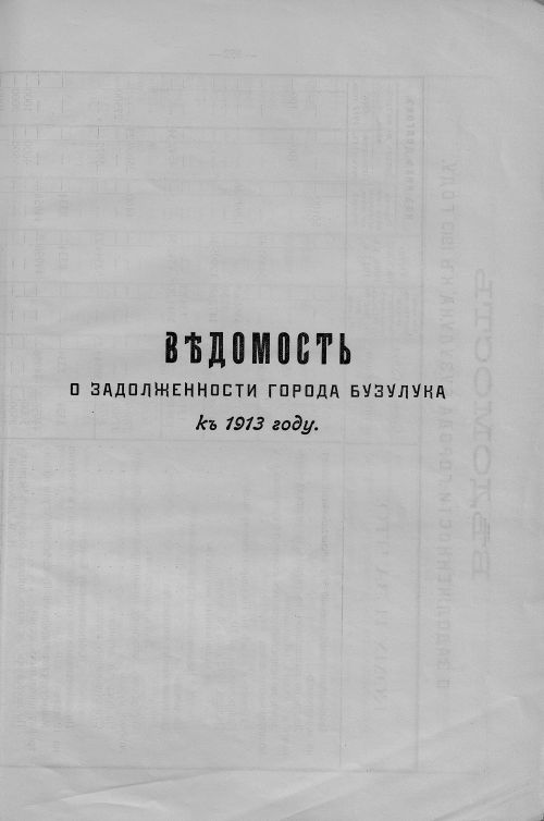Страница 121