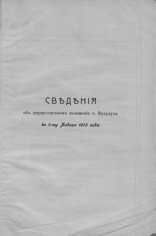 Страница 126