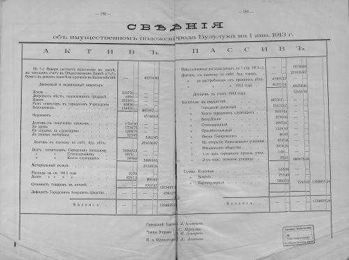 Страница 127