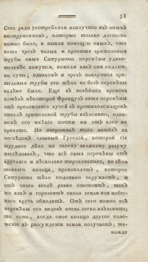 Страница 43