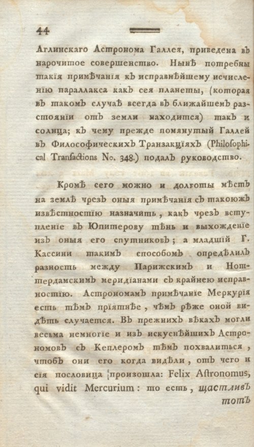Страница 56