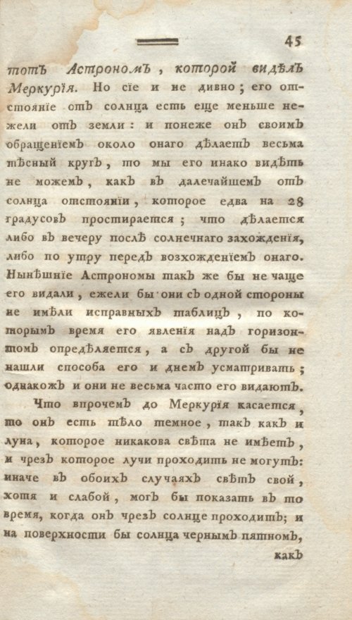 Страница 57