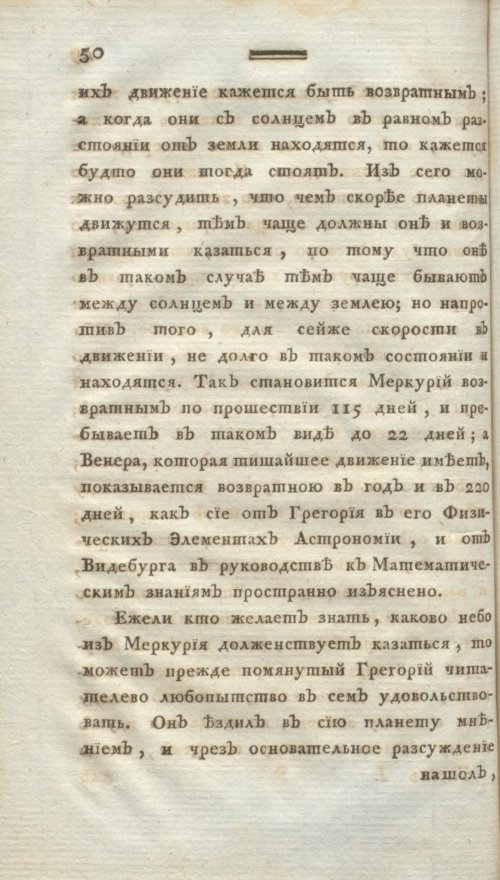 Страница 62